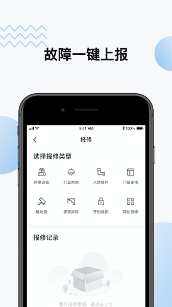 中海商务app下载-COOC中海商务下载v4.6.3安卓版&苹果版_商务办公_36397绿色下载网