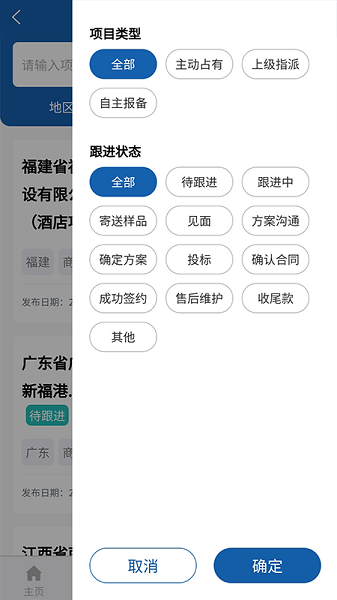 中策大数据app官方下载-中策大数据工程信息网下载v2.0.0安卓版&苹果版_商务办公_36397绿色下载网