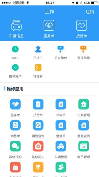 驷惠云app下载-驷惠云手机端下载v2.5.0安卓版&苹果版_商务办公_36397绿色下载网