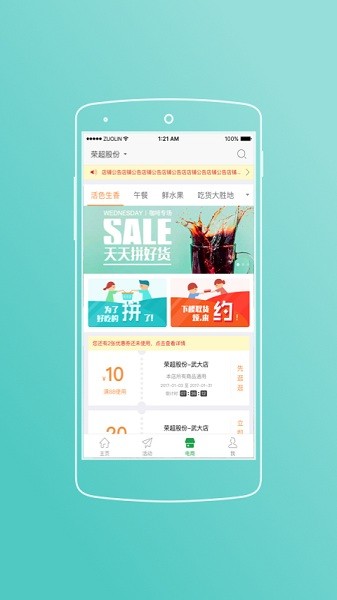 荣超股份app下载-荣超股份手机版下载v10.4.1安卓版&苹果版_商务办公_36397绿色下载网
