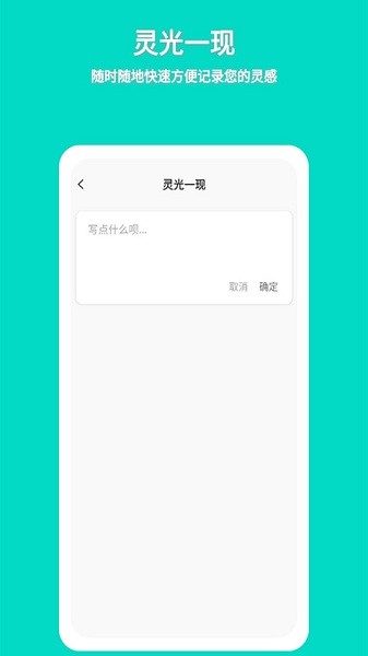 准作家写小说软件下载-准作家写小说app下载v3.2安卓版&苹果版_商务办公_36397绿色下载网