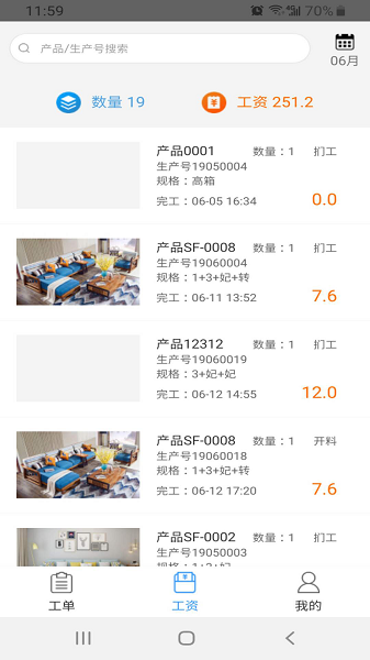 傲视易用app下载-傲视易用沙发软件下载v1.8.2安卓版&苹果版_商务办公_36397绿色下载网