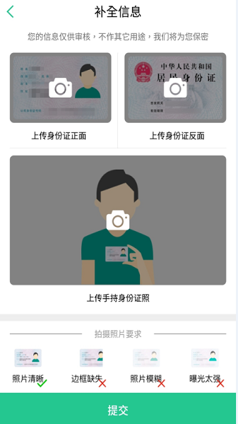 房东助手app下载-房东助手最新版下载v1.0.4安卓版&苹果版_商务办公_36397绿色下载网