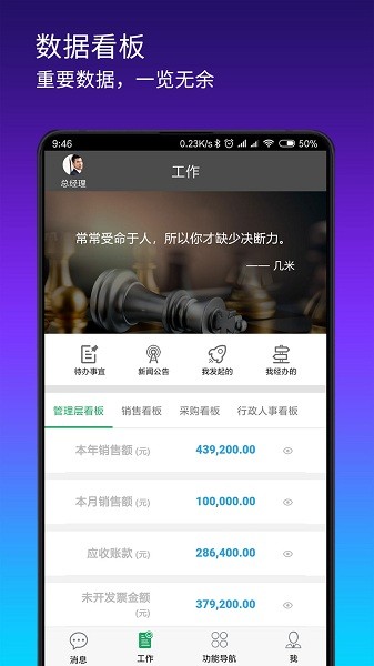 搭搭云免费下载-搭搭云app官方版下载v4.3.14安卓版&苹果版_商务办公_36397绿色下载网