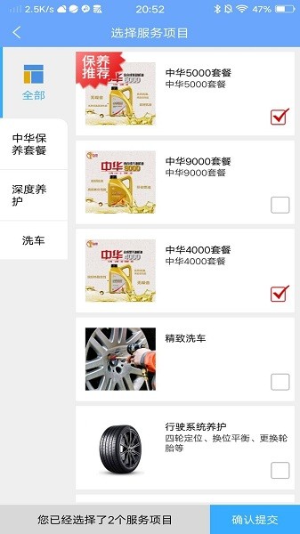 中华云店app下载-中华云店手机版下载v3.5.8.3安卓版&苹果版_商务办公_36397绿色下载网