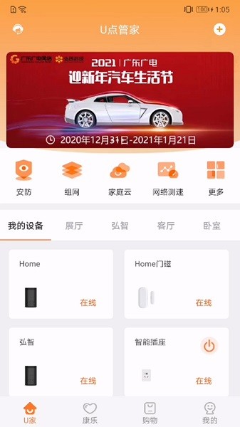 刻度嘟嘟app下载-刻度嘟嘟最新版本下载v3.5.9.1安卓版&苹果版_商务办公_36397绿色下载网