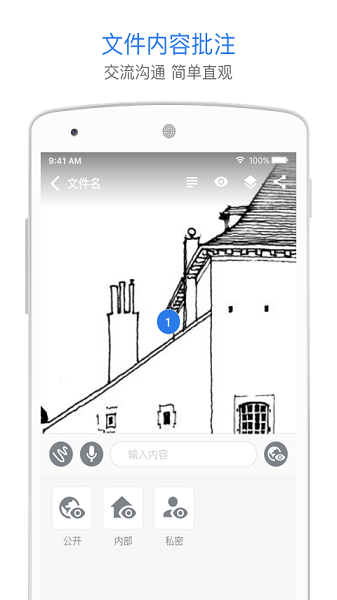 巴别鸟app下载-巴别鸟官方版下载v1.8.4安卓版&苹果版_商务办公_36397绿色下载网
