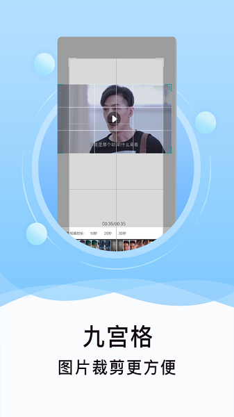 刷圈精灵免费版下载-刷圈精灵app下载v2.4.4安卓版&苹果版_商务办公_36397绿色下载网
