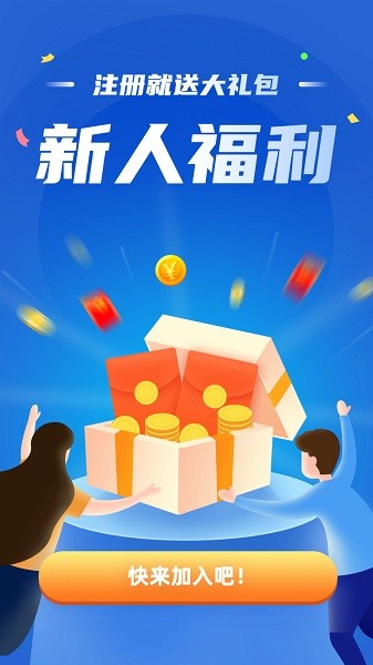 阿凡提快运app下载-阿凡提快运平台下载v1.3.0安卓版&苹果版_商务办公_36397绿色下载网