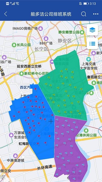 亿景智图官方下载-亿景智图app下载v2.8.9安卓版&苹果版_商务办公_36397绿色下载网