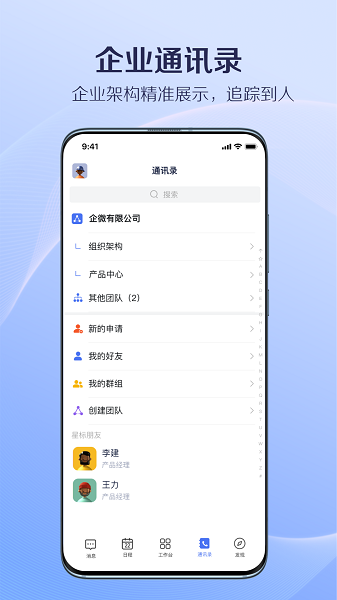 国美美办app下载-国美美办手机版下载v2.4.9安卓版&苹果版_商务办公_36397绿色下载网