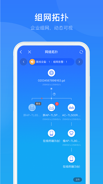 智慧商企APP下载-智慧商企手机版下载v1.4.0安卓版&苹果版_商务办公_36397绿色下载网