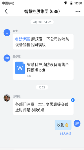 领筑云APP下载-领筑云平台下载v4.4.2安卓版&苹果版_商务办公_36397绿色下载网