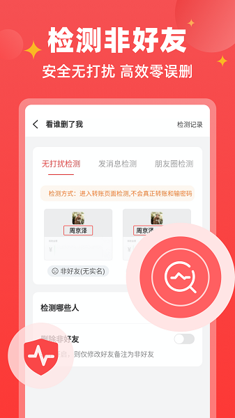 微商宝贝手机版下载-微商宝贝官方版下载v1.8.2安卓版&苹果版_商务办公_36397绿色下载网