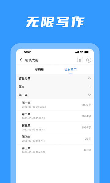 码字姬app下载-码字姬最新版本下载v1.0.7安卓版&苹果版_商务办公_36397绿色下载网
