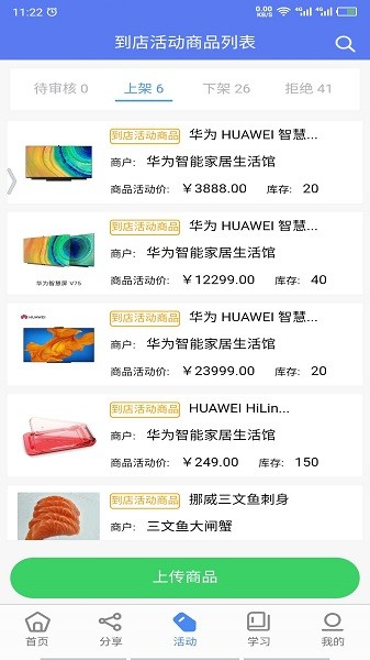 乐创业app下载-乐创业官方版下载v2.7.6安卓版&苹果版_商务办公_36397绿色下载网