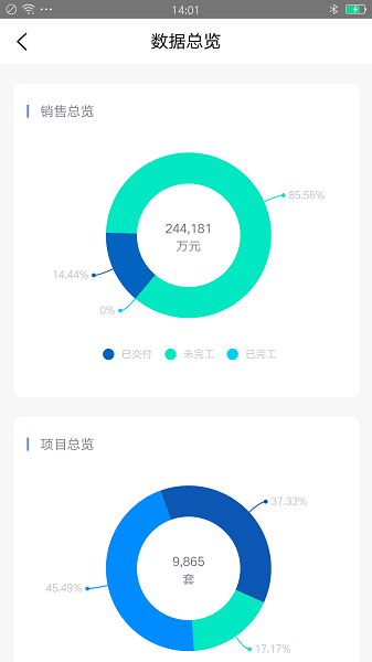 企简工业云最新版下载-企简工业云app下载v3.2.8安卓版&苹果版_商务办公_36397绿色下载网