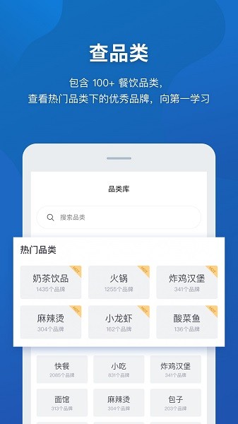 窄门餐眼app下载-窄门餐眼手机版下载v1.9.1 安卓官方版_商务办公_36397绿色下载网