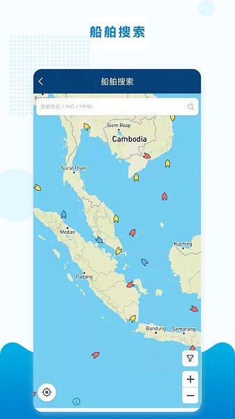 海运在线app下载-海运在线平台下载v3.5.5安卓版&苹果版_商务办公_36397绿色下载网