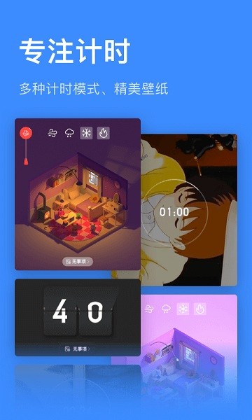 飞鱼计划APP下载-飞鱼计划最新版下载v3.0.79安卓版&苹果版_商务办公_36397绿色下载网