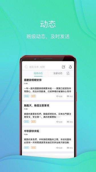 京东万家app官方下载-京东万家门店版下载v5.3.0安卓版&苹果版_商务办公_36397绿色下载网
