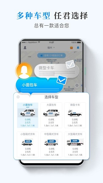 快运滴货主版下载-快运滴货主app下载v4.5.2安卓版&苹果版_商务办公_36397绿色下载网