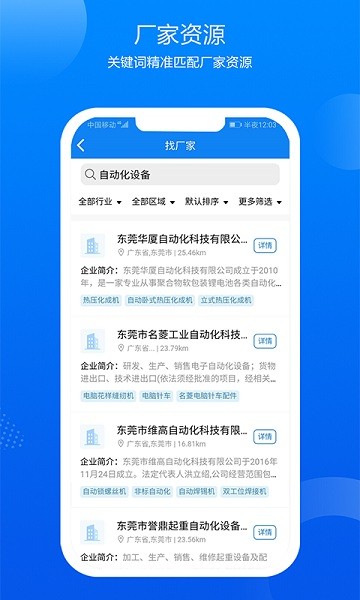 鑫助手app下载-鑫助手软件下载v0.5.0安卓版&苹果版_商务办公_36397绿色下载网