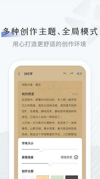 小黑屋云写作app下载-小黑屋云写作手机版下载v1.6.0安卓版&苹果版_商务办公_36397绿色下载网