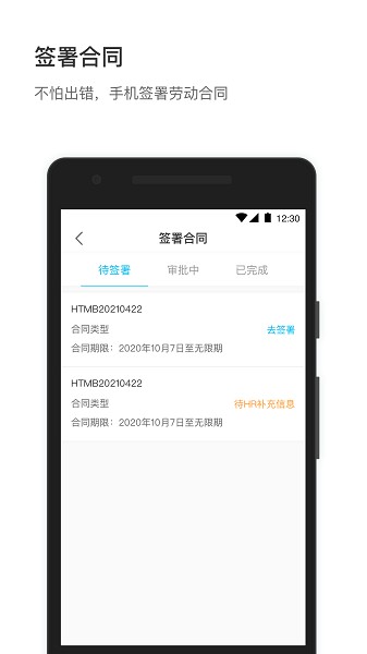 58小方家园软件下载-58小方家园app下载v1.0.15安卓版&苹果版_商务办公_36397绿色下载网