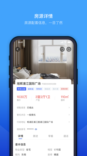 etc门店管理系统下载-etc门店管理软件下载v3.9.23安卓版&苹果版_商务办公_36397绿色下载网