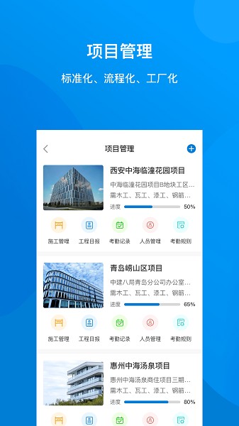 建筑咔咔app下载-建筑咔咔软件下载v3.1.0安卓版&苹果版_商务办公_36397绿色下载网