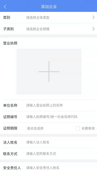 市安云app下载-市安云软件下载v1.3.1安卓版&苹果版_商务办公_36397绿色下载网