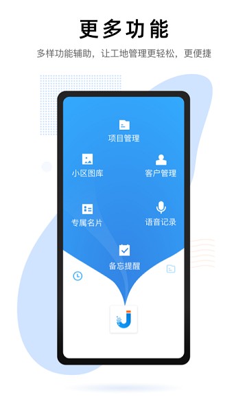 装小记app下载-装小记软件下载v1.2.400安卓版_商务办公_36397绿色下载网
