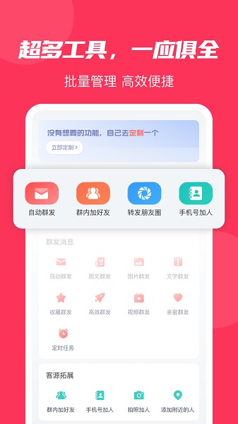 微粉大师软件下载-微粉大师app下载v2.2.6安卓版&苹果版_商务办公_36397绿色下载网