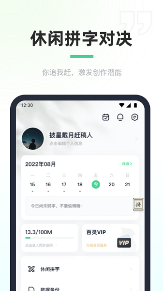 百灵创作APP下载-百灵创作官方版下载v0.4.3安卓版&苹果版_商务办公_36397绿色下载网