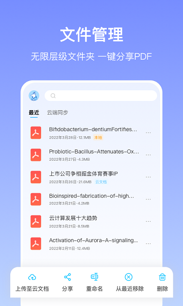 边写边搜app下载-边写边搜手机版软件下载v1.1.8安卓版&苹果版_商务办公_36397绿色下载网