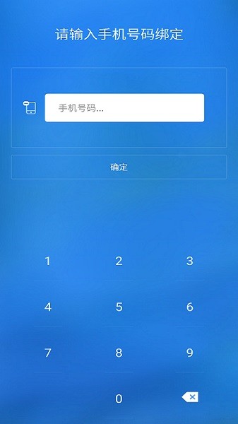 指尖外勤客户端下载-指尖外勤最新版本下载v4.0.0020安卓版&苹果版_商务办公_36397绿色下载网