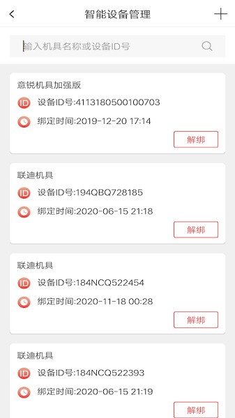 口袋e商通app下载-口袋e商通最新版下载v2.2.7安卓版&苹果版_商务办公_36397绿色下载网
