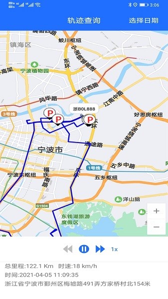 途狐管车官方下载-途狐管车app下载v5.3.5安卓版&苹果版_商务办公_36397绿色下载网