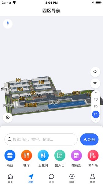 金隅智造工场app下载-金隅智造工场手机版下载v1.3.6安卓版&苹果版_商务办公_36397绿色下载网