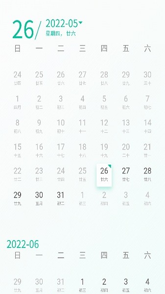 极氪能源mate安卓下载-极氪能源mateAPP下载v1.3.0安卓版&苹果版_商务办公_36397绿色下载网
