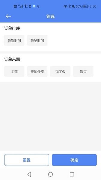 慧接单app下载-慧接单下载v1.7.8安卓版&苹果版_商务办公_36397绿色下载网