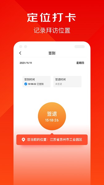 京东小易app下载-京东小易最新版下载v3.1.1安卓版&苹果版_商务办公_36397绿色下载网