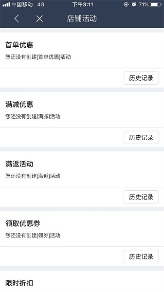 壹达商户官方下载-壹达商户端下载v6.0.20240810安卓版&苹果版_商务办公_36397绿色下载网