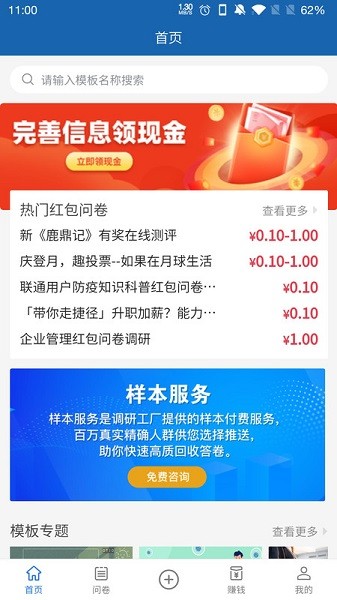 调研工厂app下载安装手机版-调研工厂官方版下载v1.0.29安卓版&苹果版_商务办公_36397绿色下载网
