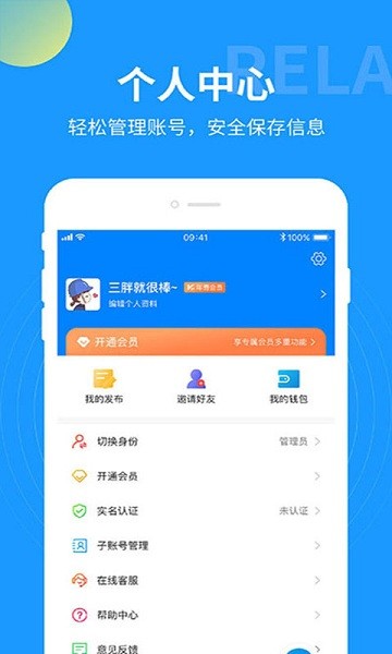 云监工app下载-云监工官方版下载v2.0.4安卓版&苹果版_商务办公_36397绿色下载网