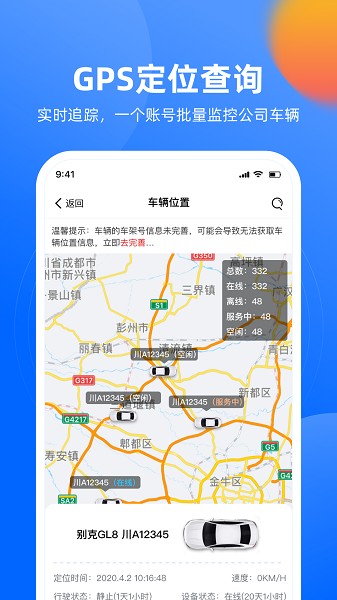 深驾服务平台app下载-深驾服务平台下载v2.9.9安卓版&苹果版_商务办公_36397绿色下载网