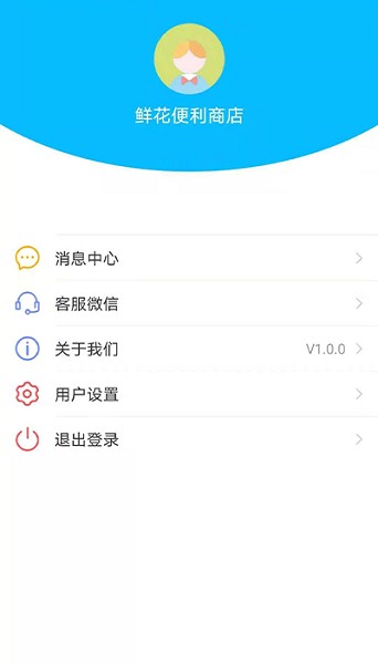 万丽收银app下载-万丽收银官方版下载v1.3.5安卓版&苹果版_商务办公_36397绿色下载网
