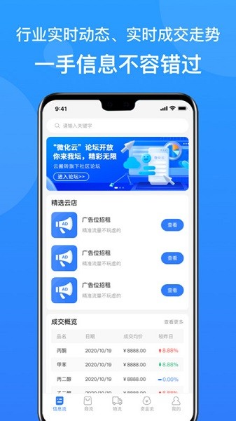 云搬砖app下载-云搬砖软件下载v5.4.0安卓版&苹果版_商务办公_36397绿色下载网