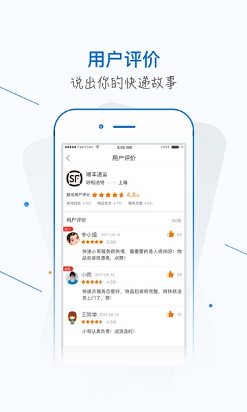 银商小跟班app下载安装手机版-银商小跟班官方版下载v4.0.5安卓版&苹果版_商务办公_36397绿色下载网